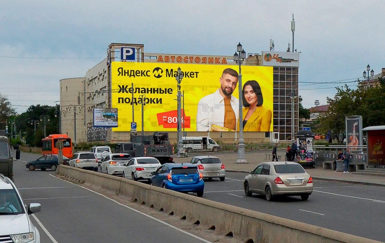 МФ Хабаровск ул. Ленинградская, д. 89А