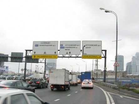 Фотоотчет по навигации на дорожных знаках