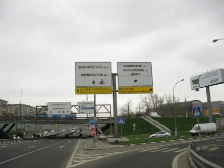 Фотоотчет по навигации на дорожных знаках