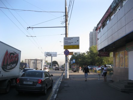Фотоотчет дорожных знаков Юлмарт на проспекте Андропова