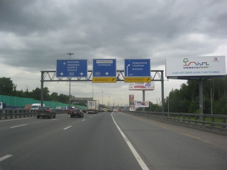 Фотоотчет дорожных знаков