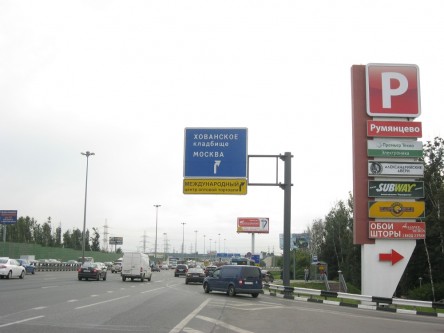 Фотоотчет дорожных знаков