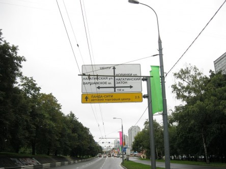 Фотоотчет по размещению дорожных знаков для детского ТЦ