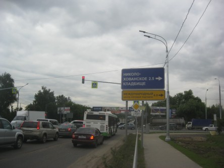 Фотоотчет по навигации на Киевском и Калужском шоссе