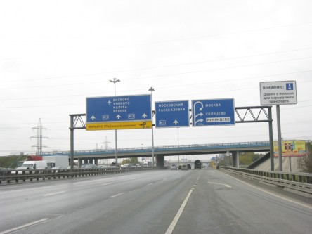 Фотоотчет по размещению дорожных знаков на Киевском шоссе для жилого комплекса: