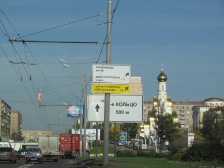 Фотоотчет по пролонгации дорожных знаков для автосалона: