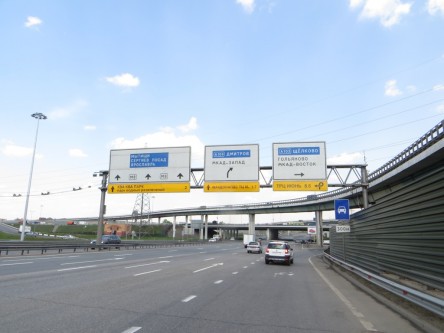 Фотоотчет по дорожным знакам для Макдоналдс на Ярославском шоссе: