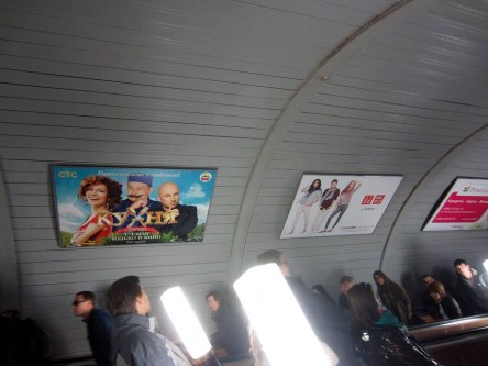 Фотоотчет по размещению рекламы на щитах в метро: