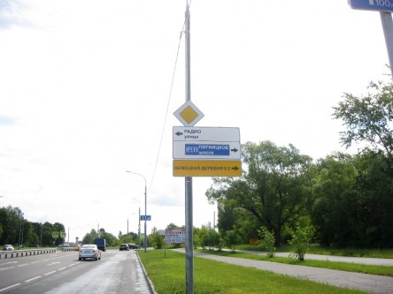 Фотоотчет по знакам для Сабидома в Зеленограде и на Пятницком шоссе: