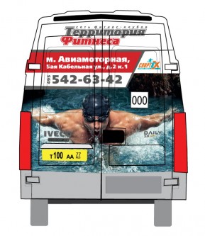 Макет рекламы на маршрутных такси для  сети фитнес клубов Территория Фитнеса: