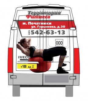 Макет рекламы на маршрутных такси для  сети фитнес клубов Территория Фитнеса:
