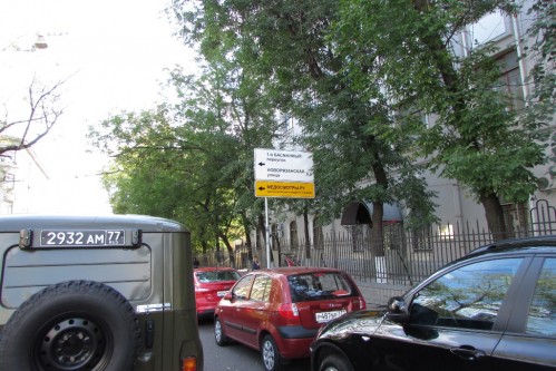 Отчет по размещению знака на улице Новая Басманная для Медосмотры.ру: