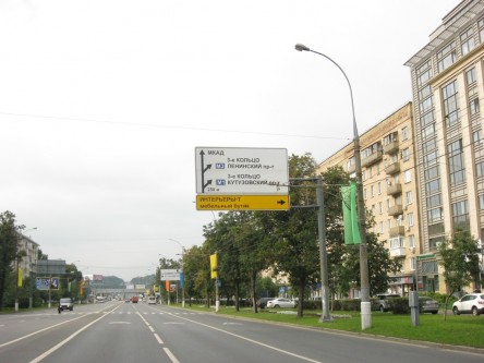 Отчет по размещению дорожного знака на Комсомольском проспекте для мебельного бутика: