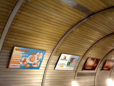 Отчет по размещению рекламы фитнес-клуба на щитах в метро Петровско-Разумовская: