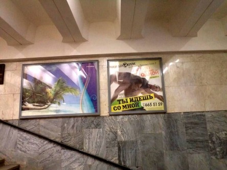Отчет по рекламе на щитах в метро Перово для фитнес клуба Ворлд Джим: