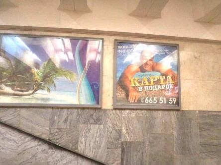 Отчет по рекламе на щитах в метро Перово для фитнес клуба Ворлд Джим:
