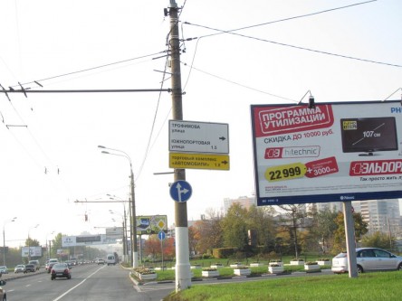 Отчет по размещению дорожных знаков на ТТК и проспекте Андропова: