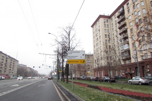 Отчет по навигации для коммерческого банка на Комсомольском проспекте: