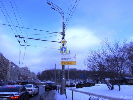 Фотоотчет по дорожным знакам для Центра дизайна АРТПЛЕЙ