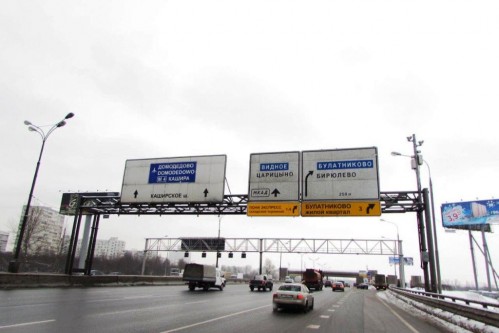 Фотоотчет по навигации к дорожным знакам для складского терминала PONY EXPRESS в Булатниково