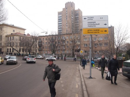 Фотоотчет по дорожным знакам для бизнес-центра АРМА ЗАВОД