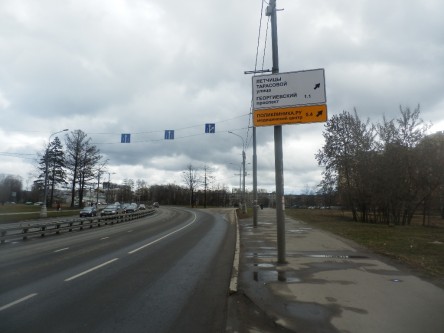 Фотоотчет по дорожным знакам для медицинского центра в Зеленограде