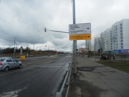 Фотоотчет по дорожным знакам для медицинского центра в Зеленограде 2
