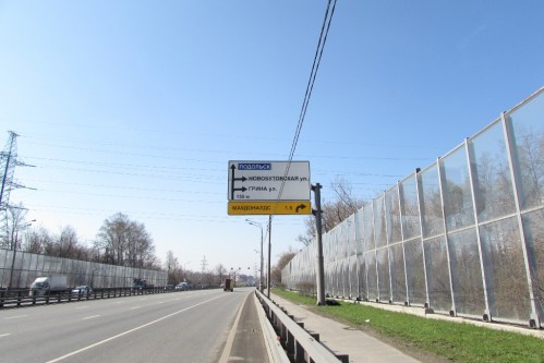Фотоотчет по дорожному знаку для МАКДОНАЛДС на бульваре Дмитрия Донского