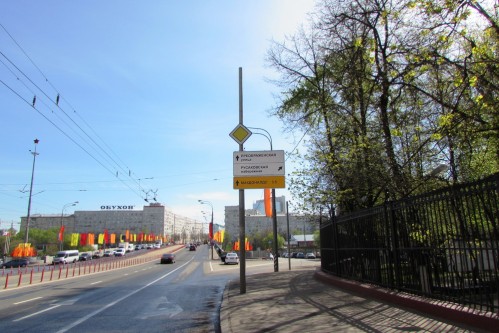 Фотоотчет по дорожным знакам для МАКДОНАЛДС на Большой Черкизовской