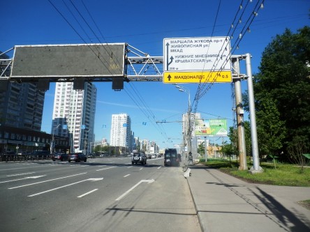 Фотоотчет по дорожным знакам для МАКДОНАЛДС на улице Мневники
