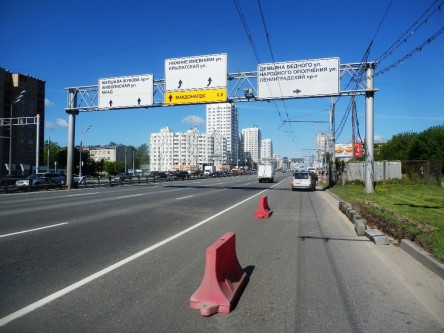 Фотоотчет по дорожным знакам для МАКДОНАЛДС на улице Мневники 2