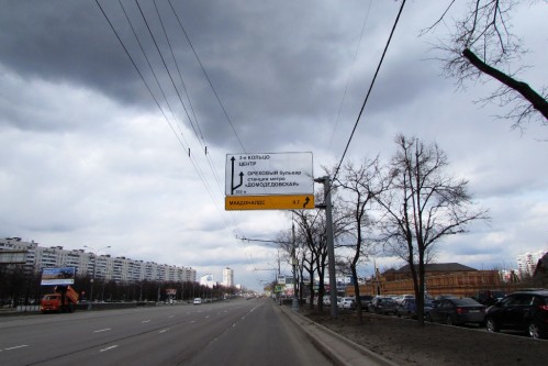 Фотоотчет по дорожным знакам для МАКДОНАЛДС у метро Домодедовская