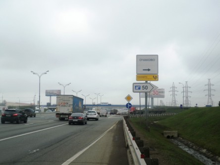 Фотоотчет по дорожному знаку на МКАДе для ПАНАВТО