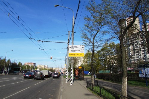 Фотоотчет по дорожным знакам для МАКДОНАЛДС на Каховской улице 3