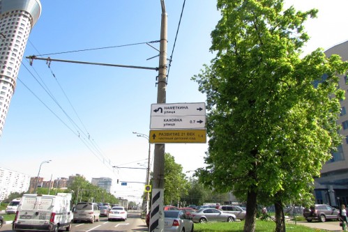 Фотоотчет по дорожному знаку для частного детского сада Развитие 21 век