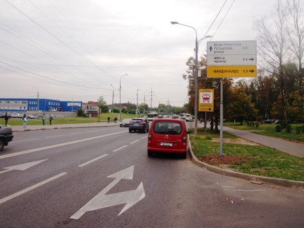 Фотоотчет по дорожному знаку для МАКДОНАЛДС в Зеленограде на Панфиловском проспекте