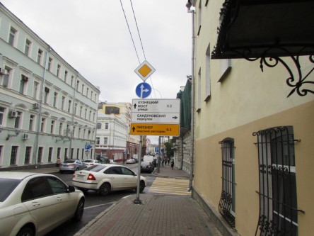 Фотоотчет по дорожным знакам для ПИЛЗНЕР чешский ресторан на Кузнецком Мосту 