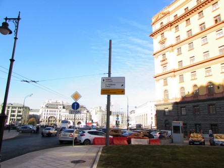 Фотоотчет по дорожным знакам для ПИЛЗНЕР чешский ресторан на Кузнецком Мосту 4