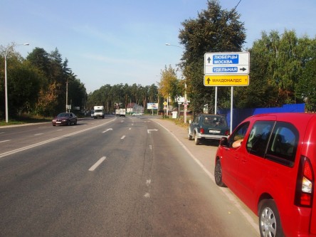 Фотоотчет по дорожным знакам для МАКДОНАЛДС в Малаховке