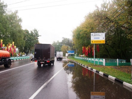 Фотоотчет по дорожным знакам для МАКДОНАЛДС в Малаховке 2