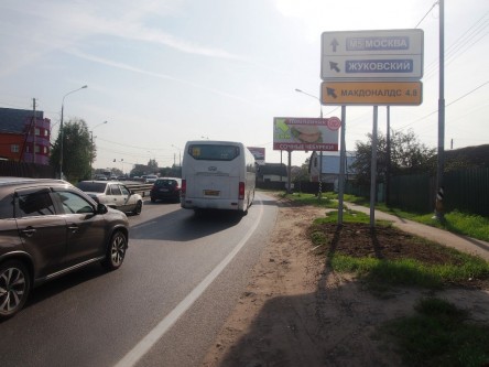 Фотоотчет по дорожным знакам для МАКДОНАЛДС в Малаховке 3
