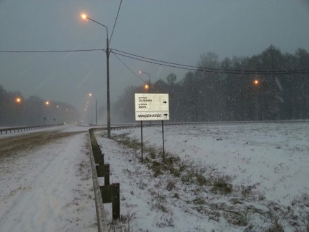 Фотоотчет по дорожным знакам для МАКДОНАЛДС в Новомосковске
