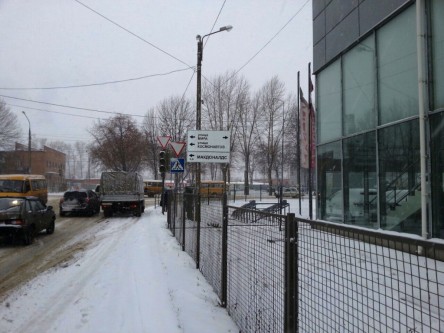 Фотоотчет по дорожным знакам для МАКДОНАЛДС в Новомосковске 2