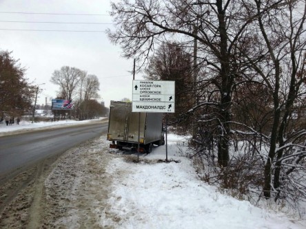Фотоотчет по дорожным знакам для МАКДОНАЛДС в Туле