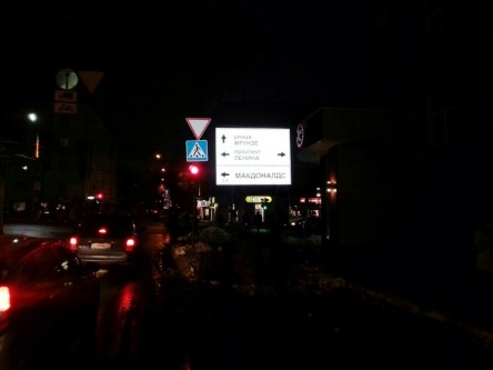 Фотоотчет по дорожным знакам для МАКДОНАЛДС в Туле 3