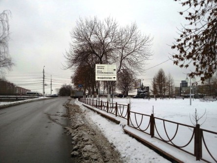 Фотоотчет по дорожным знакам для МАКДОНАЛДС в Туле 4