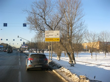 Фотоотчет по дорожным знакам для ВОРЛД ДЖИМ фитнес клуб и бассейн на Ферганской 2