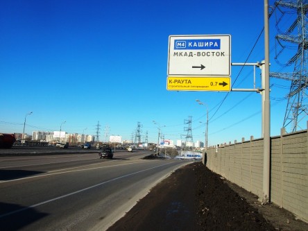 Фотоотчет по дорожным знакам для строительного гипермаркета К-Раута 3
