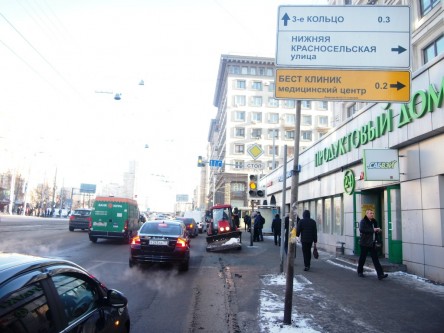 Фотоотчет по дорожным знакам для медицинского центра БЕСТ КЛИНИК