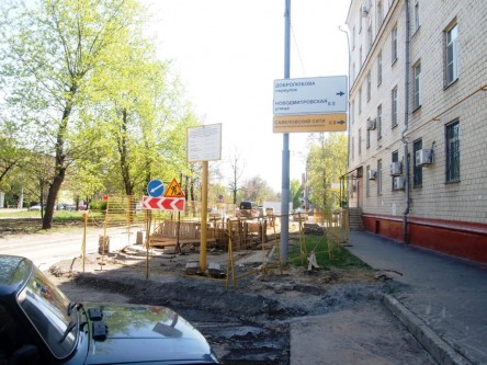 Фотоотчет по навигации к комплексу Савеловский Сити 5